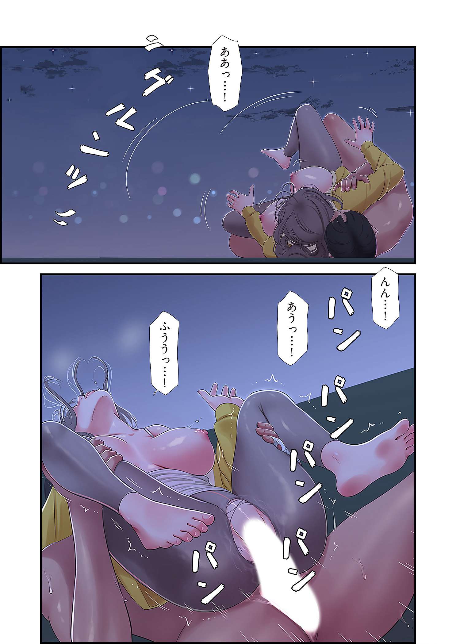 深沢家の妖美な女たち - Page 11